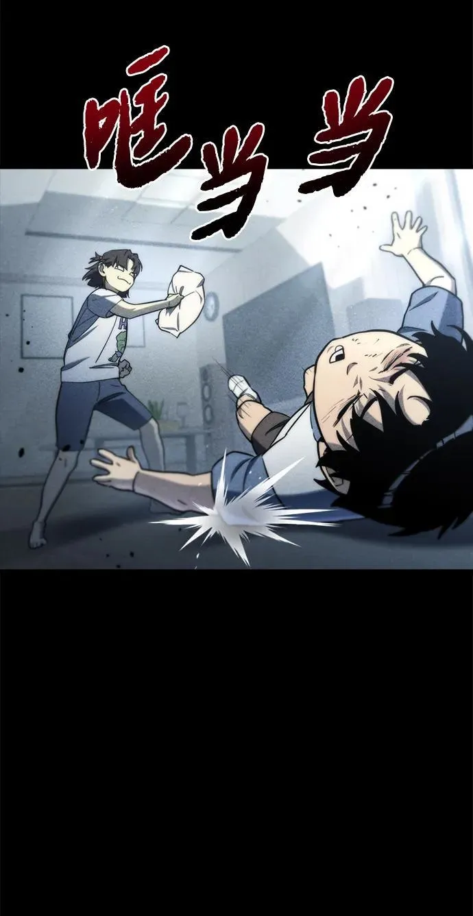 第8话50