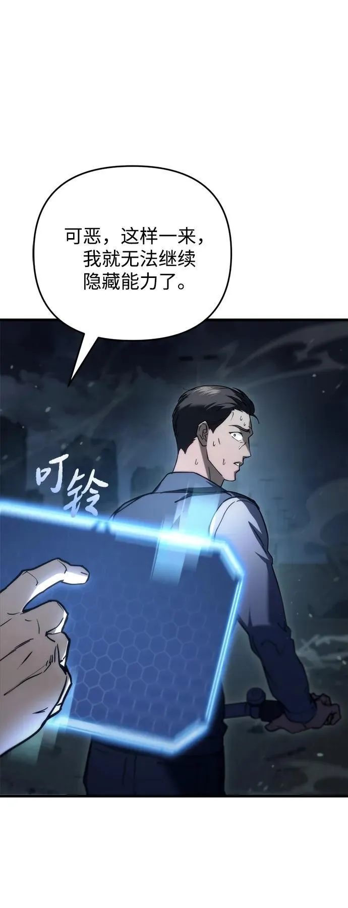 第4话100