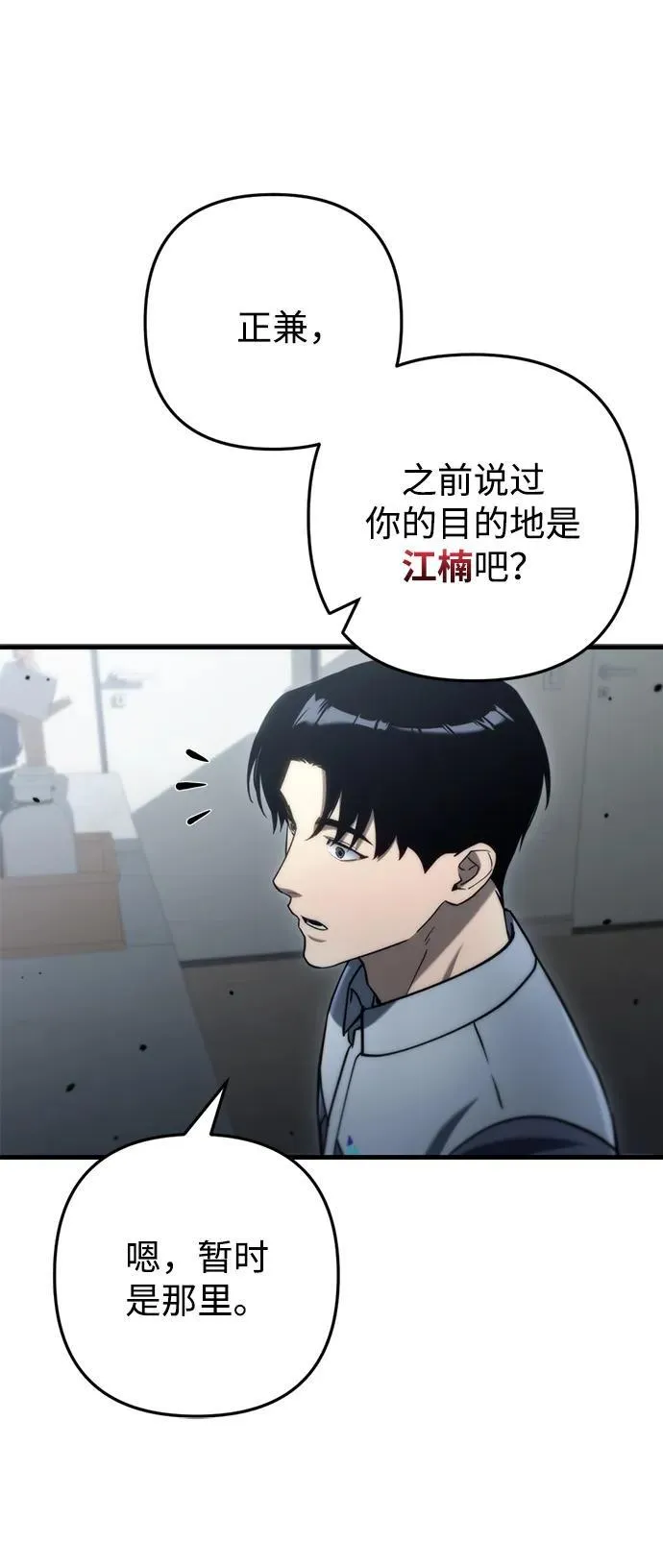 第9话34
