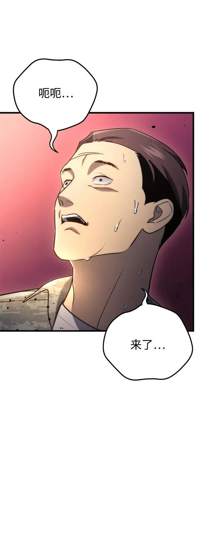 第11话9