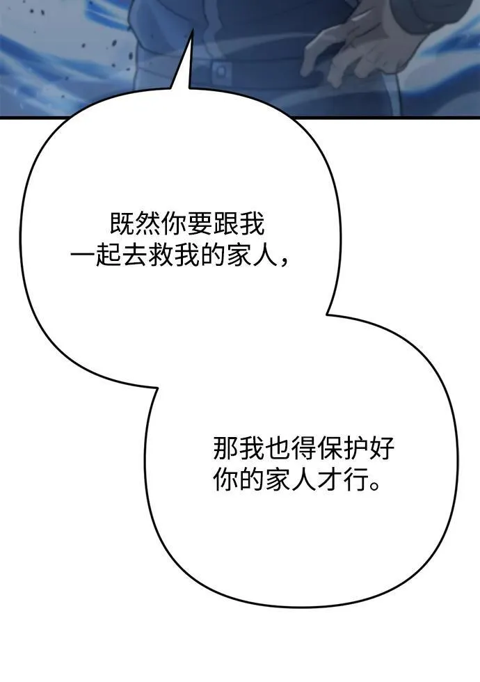 第9话84