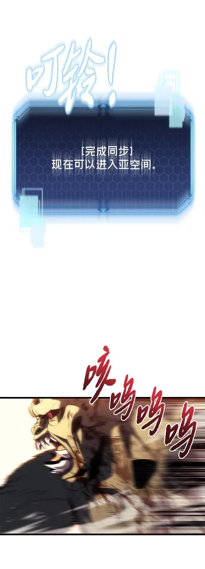 第1话109