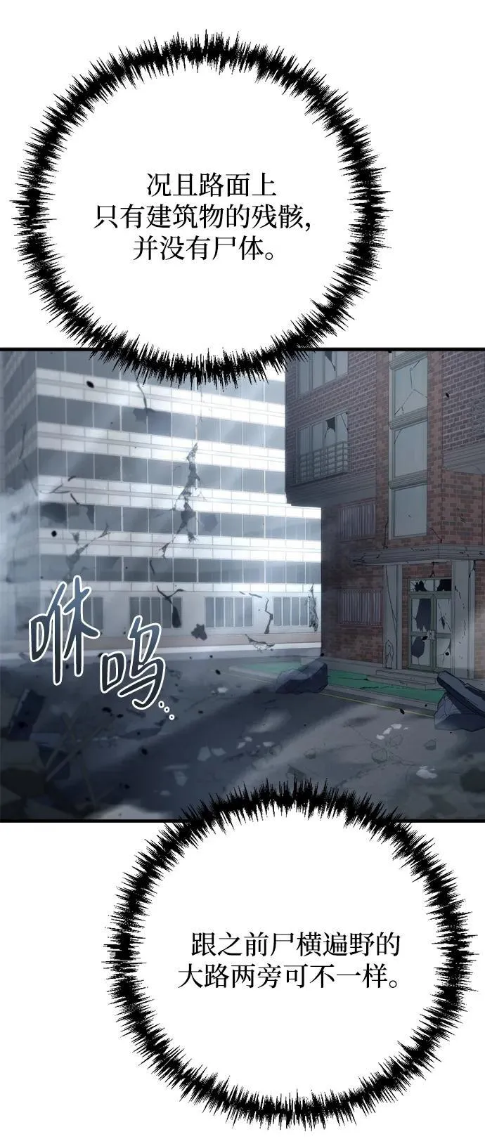 第8话3