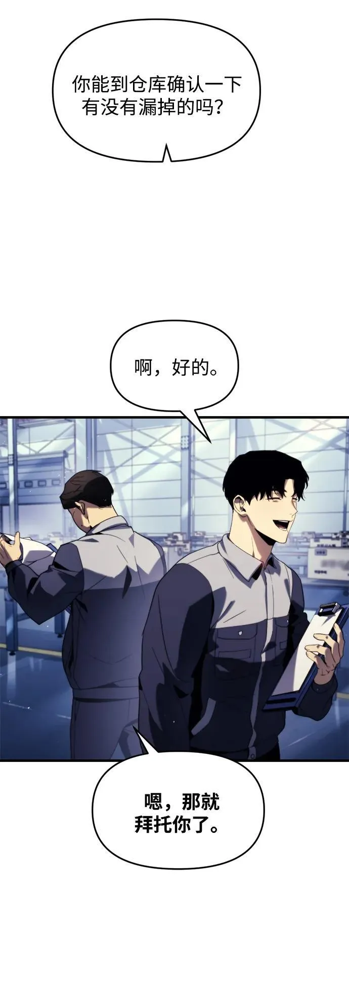 第1话33