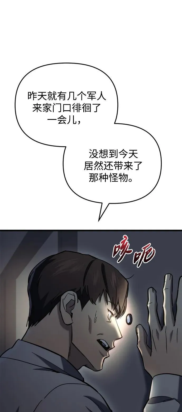 第26话30