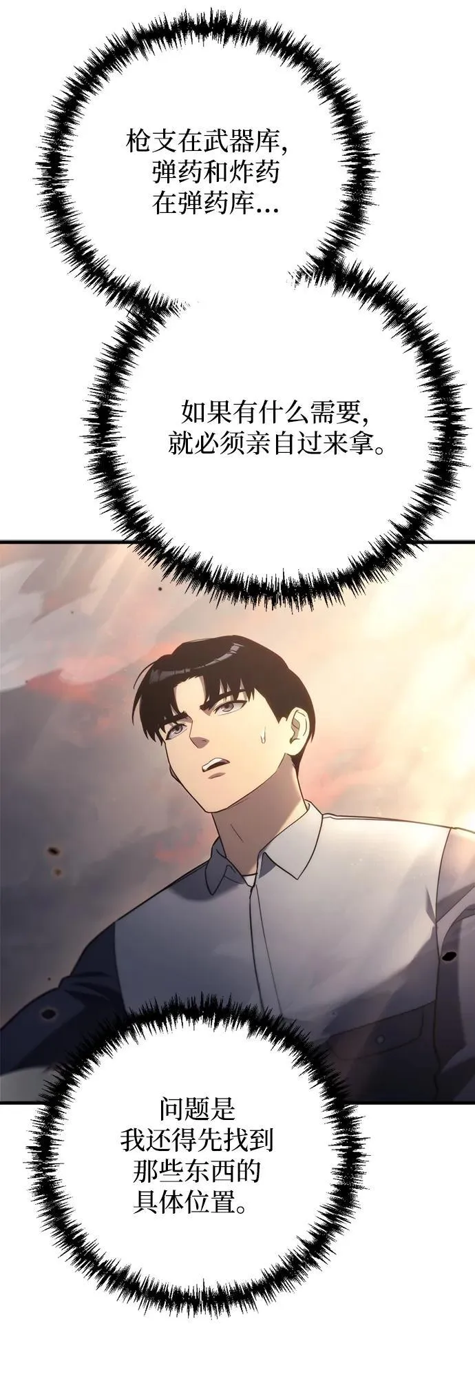第11话64