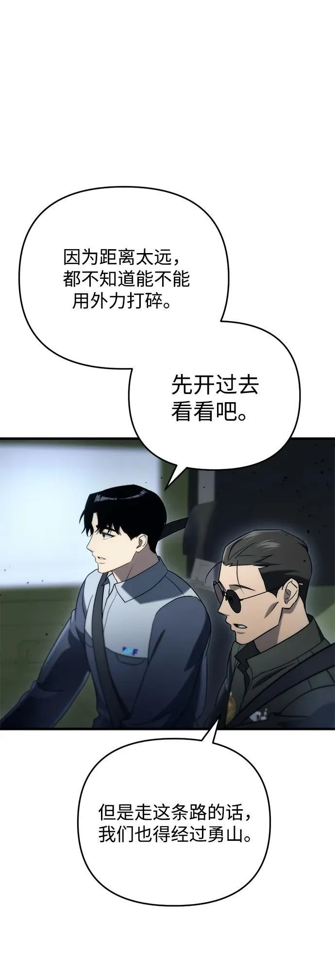 第16话42