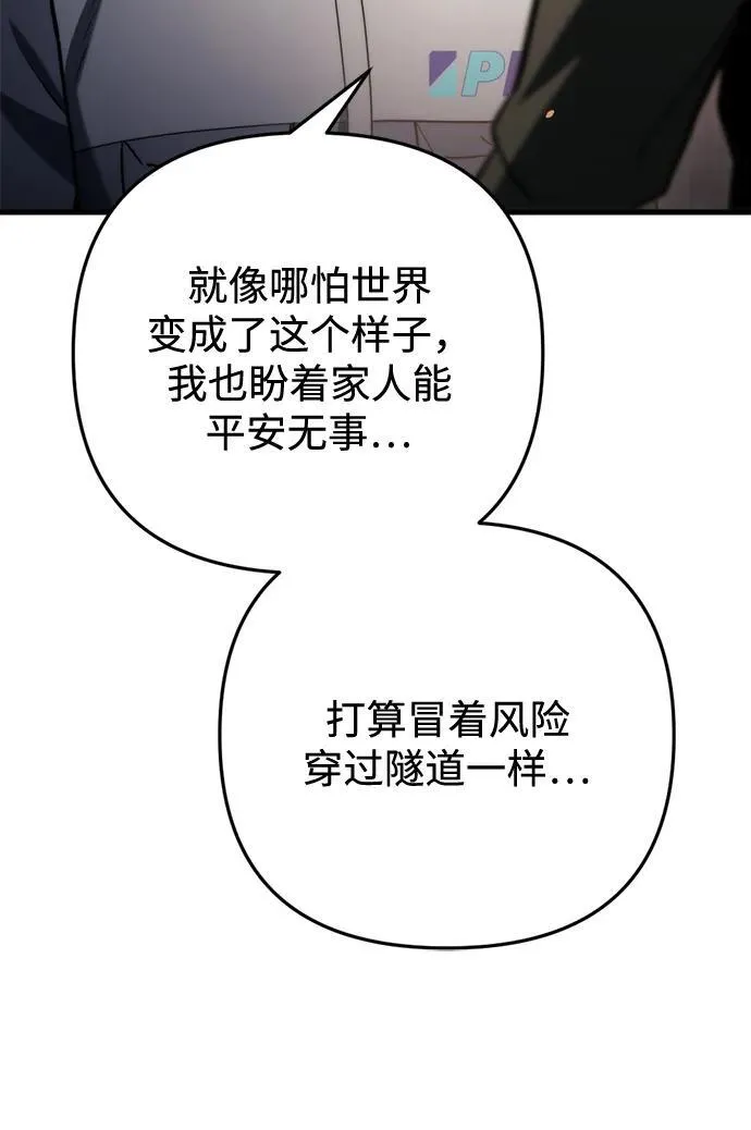 第9话62