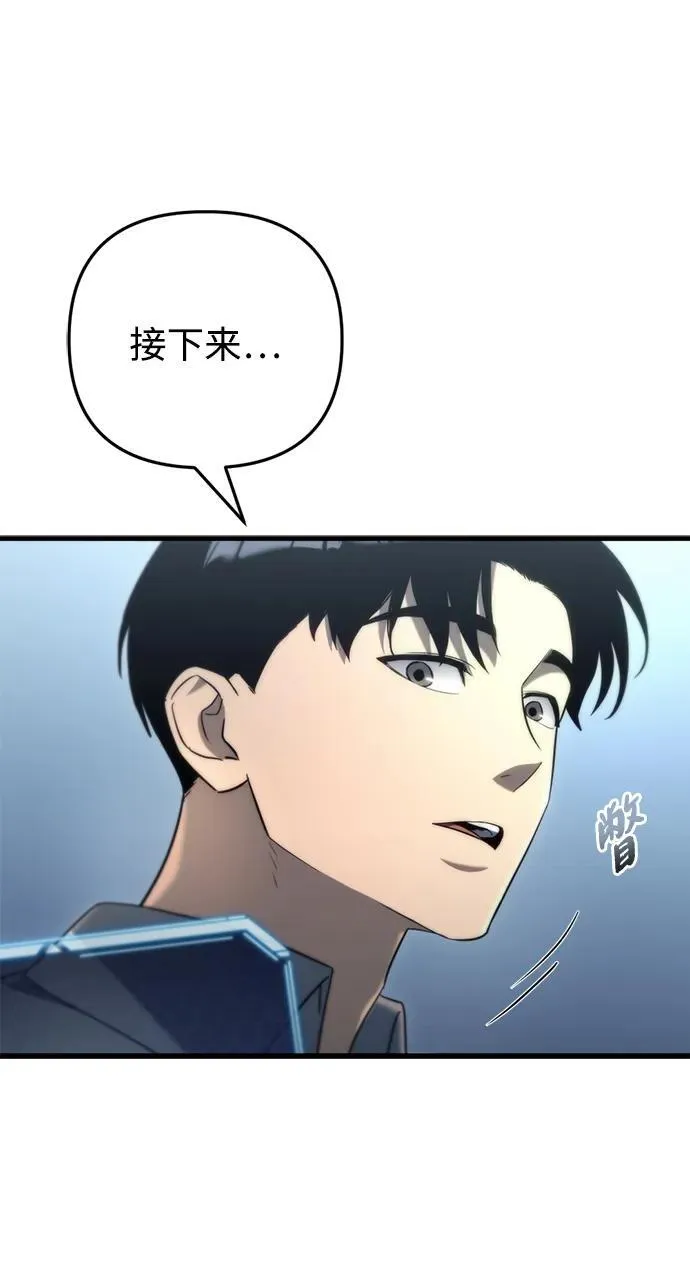 第9话106