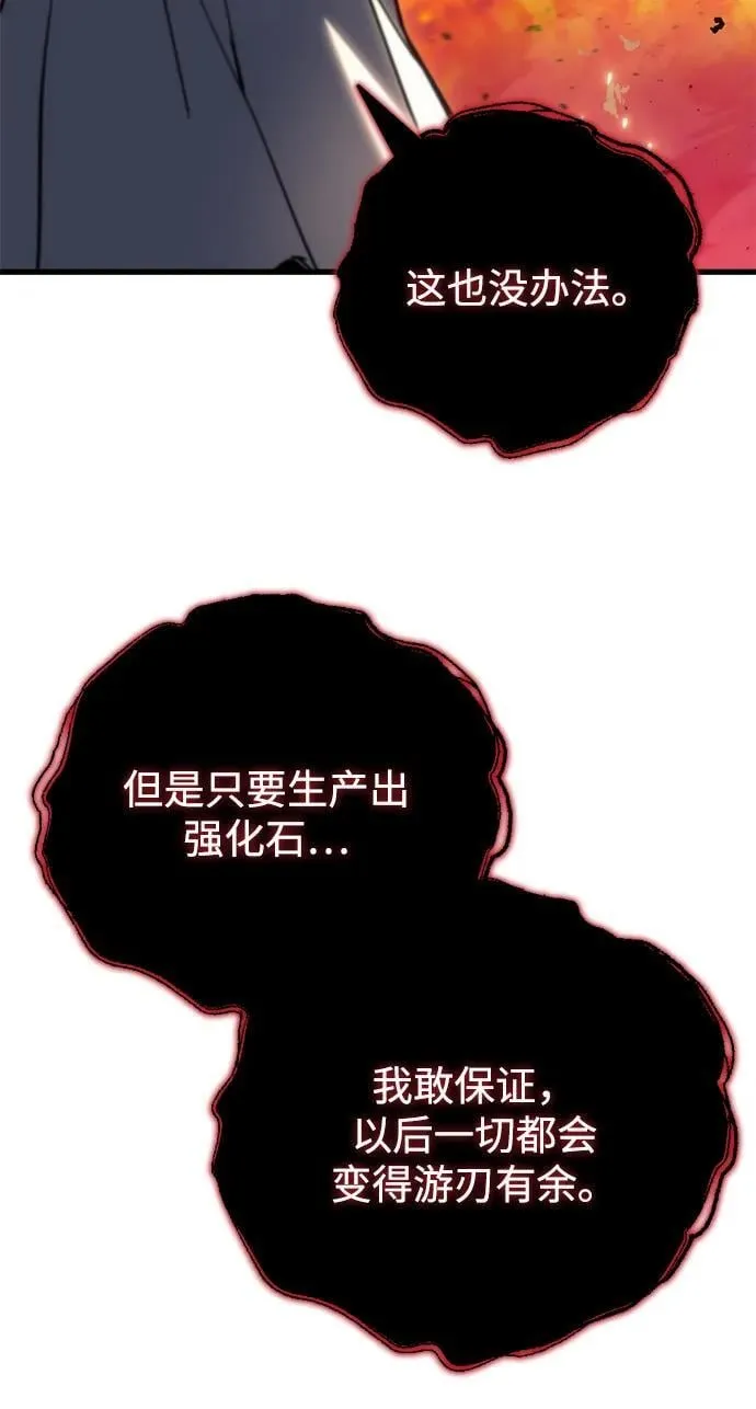 第21话93
