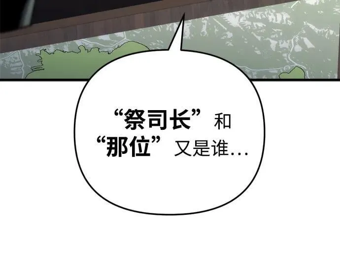 第23话30