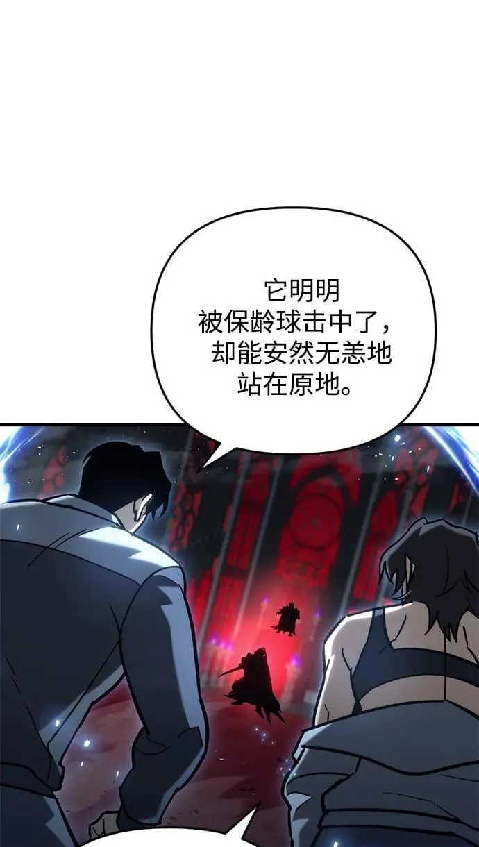 第21话34