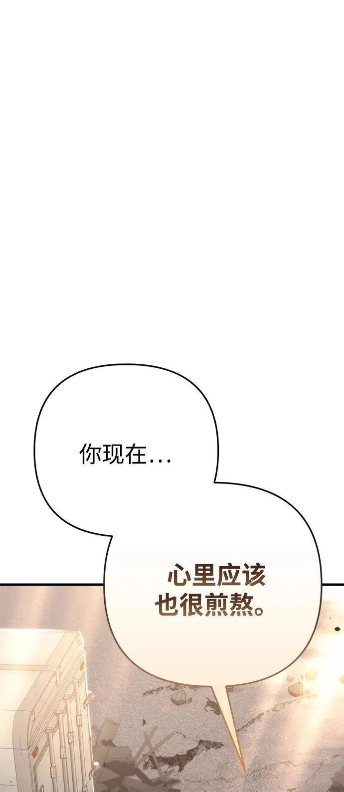 第9话63