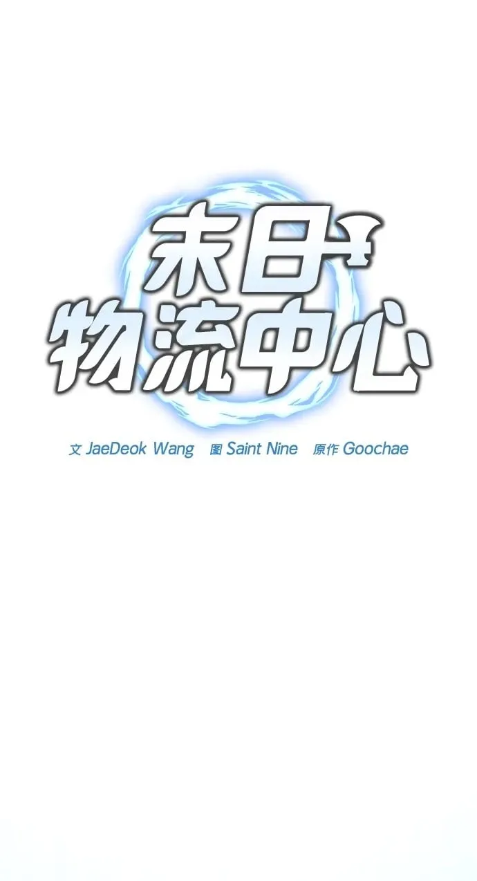 第5话1