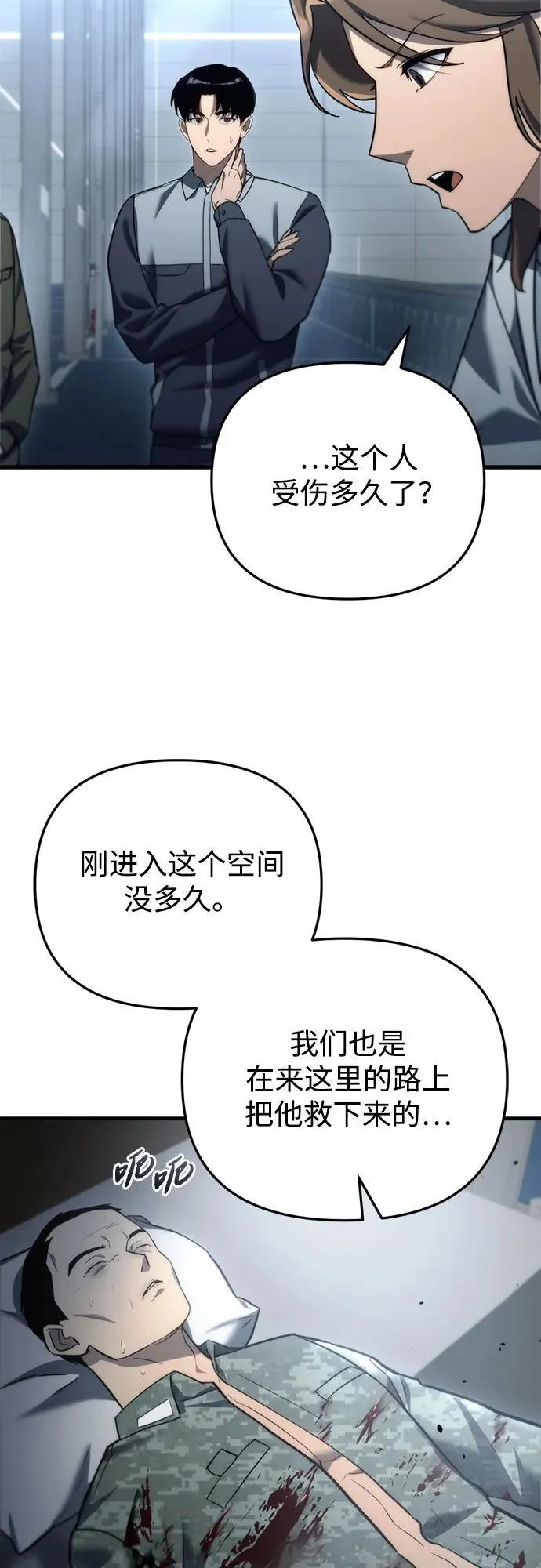 第13话42