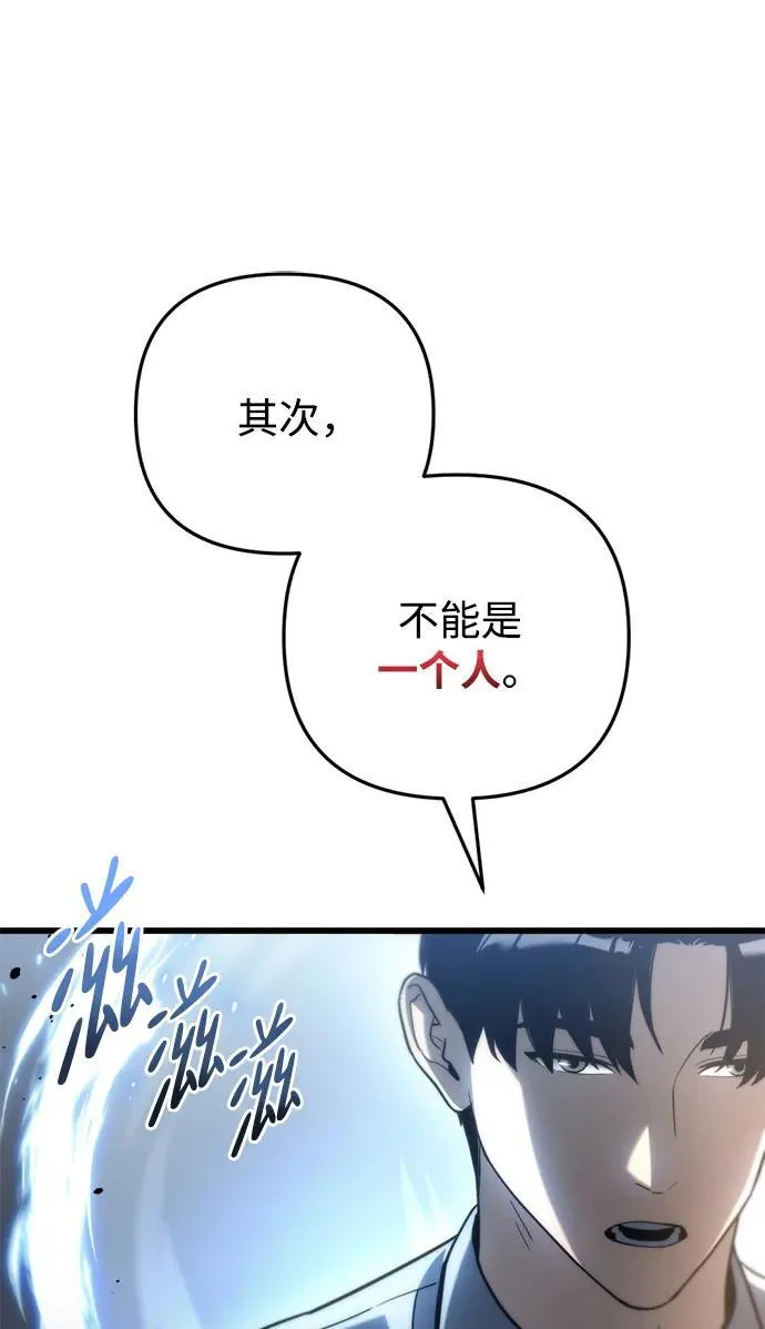 第9话80