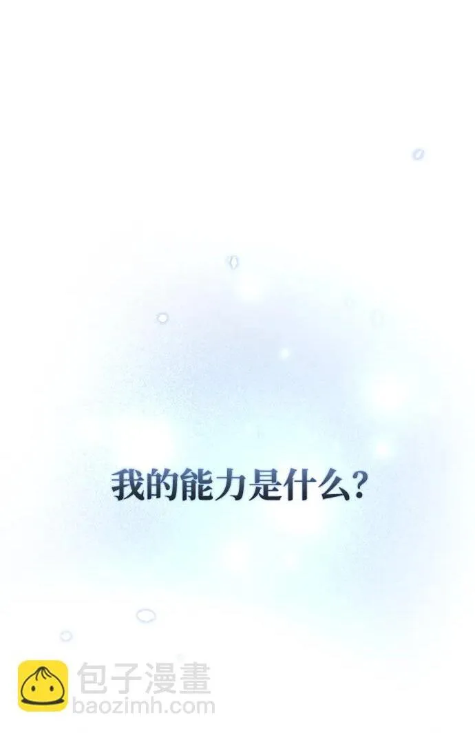 第9话110