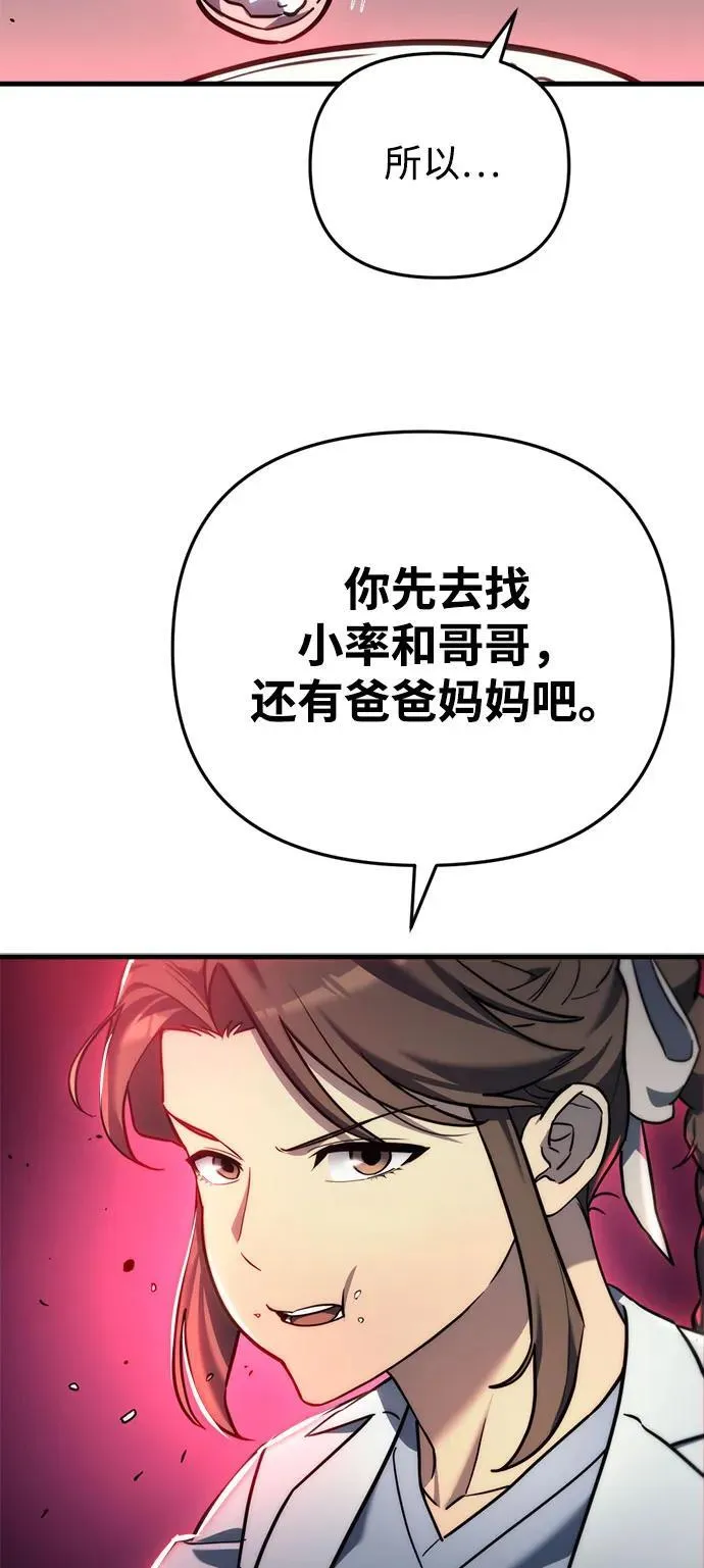 第13话85