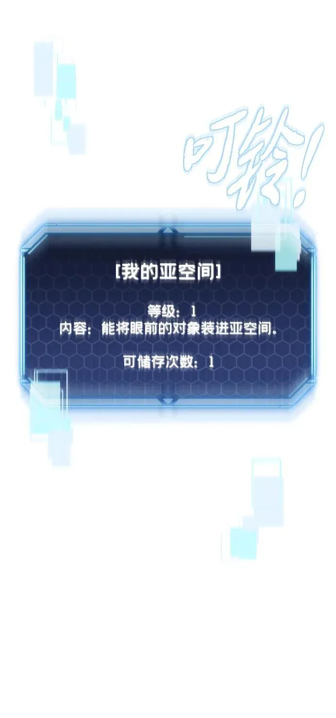 第1话79