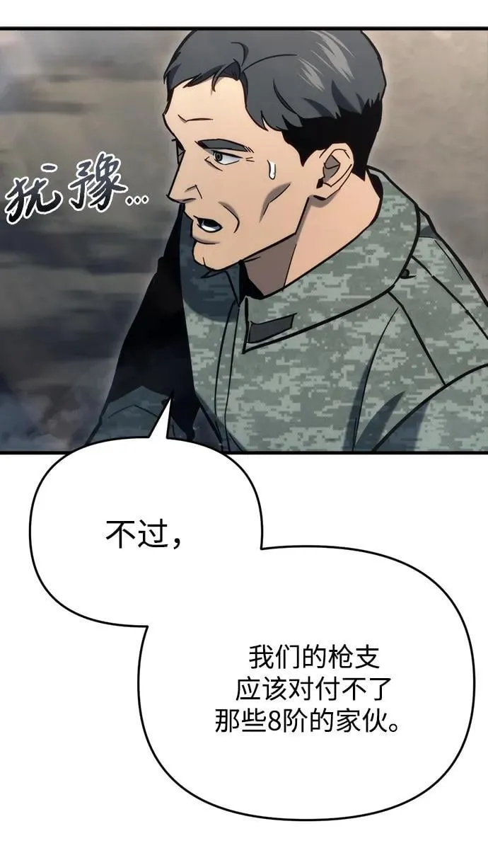 第30话22