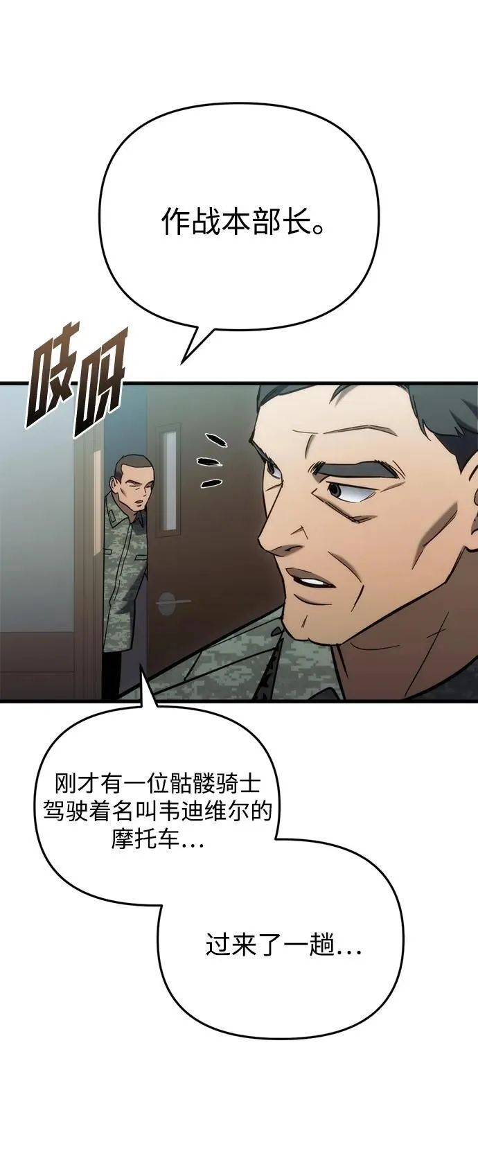 第26话129