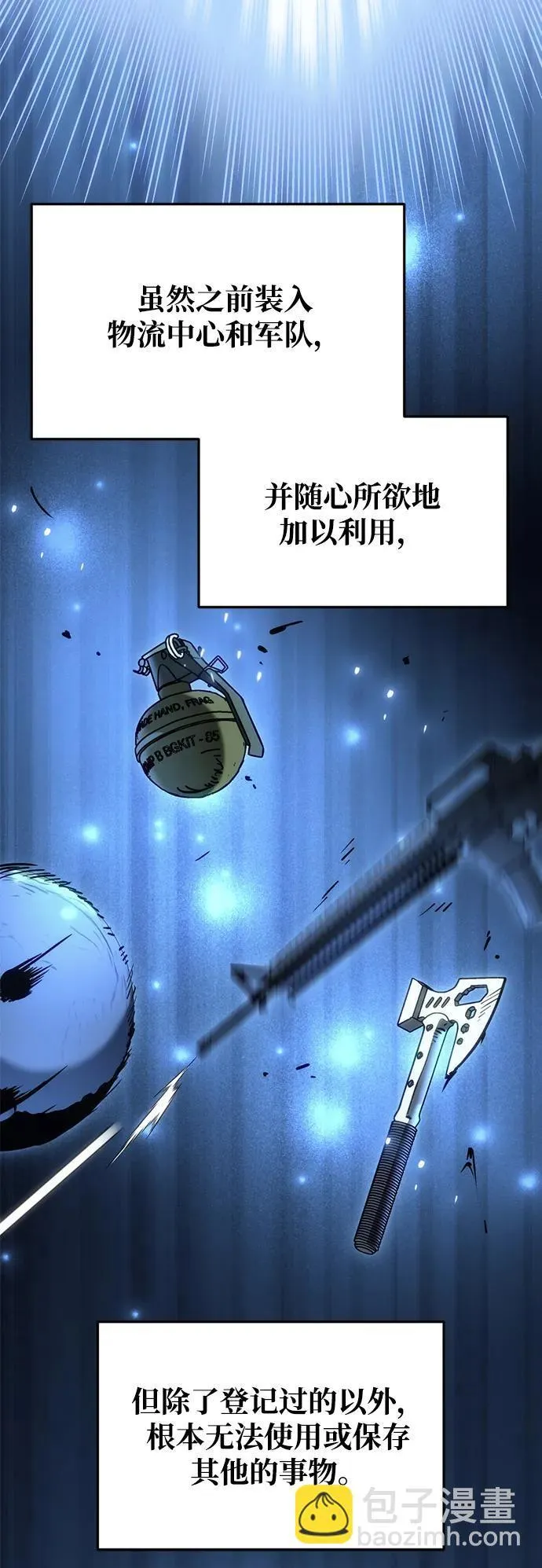第18话52