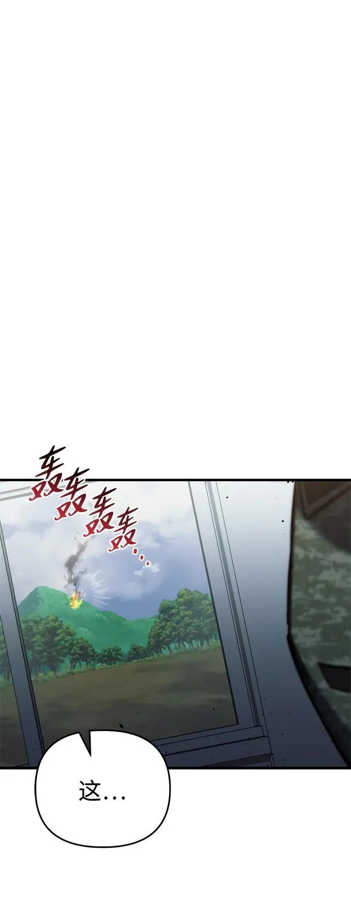 第23话103