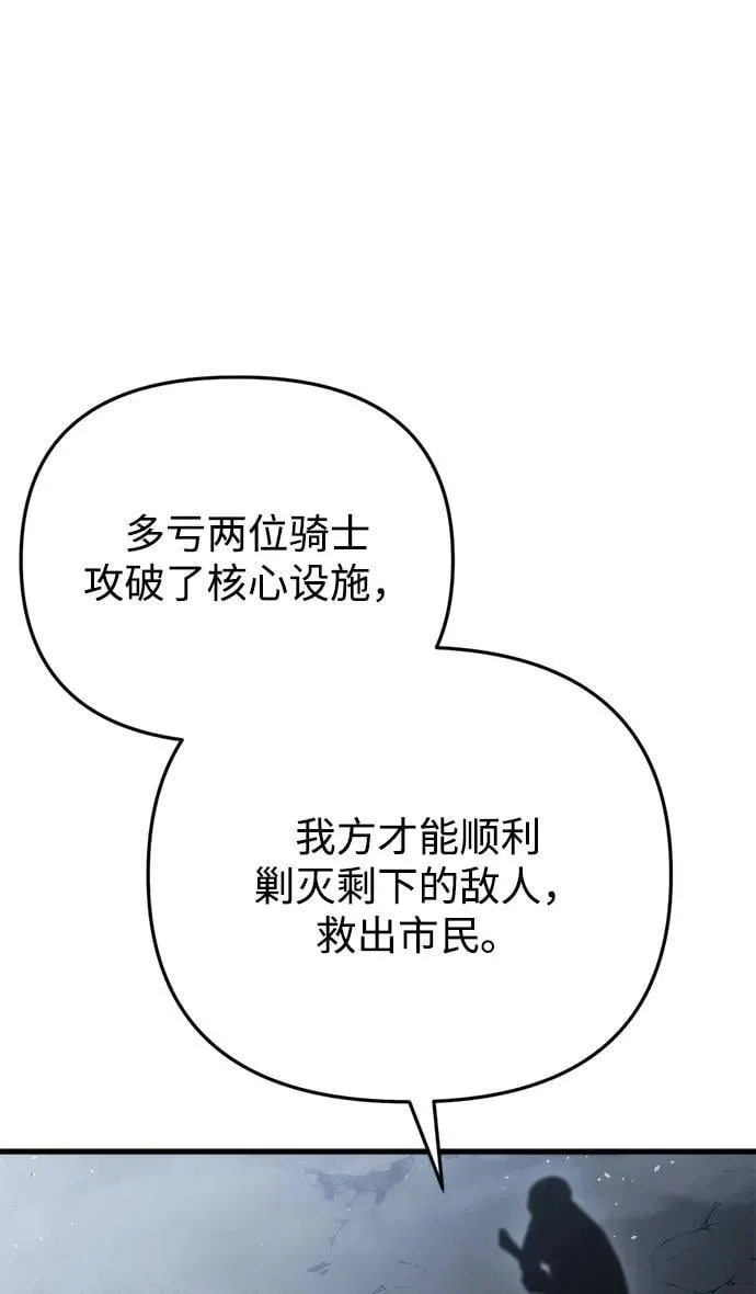 第24话100