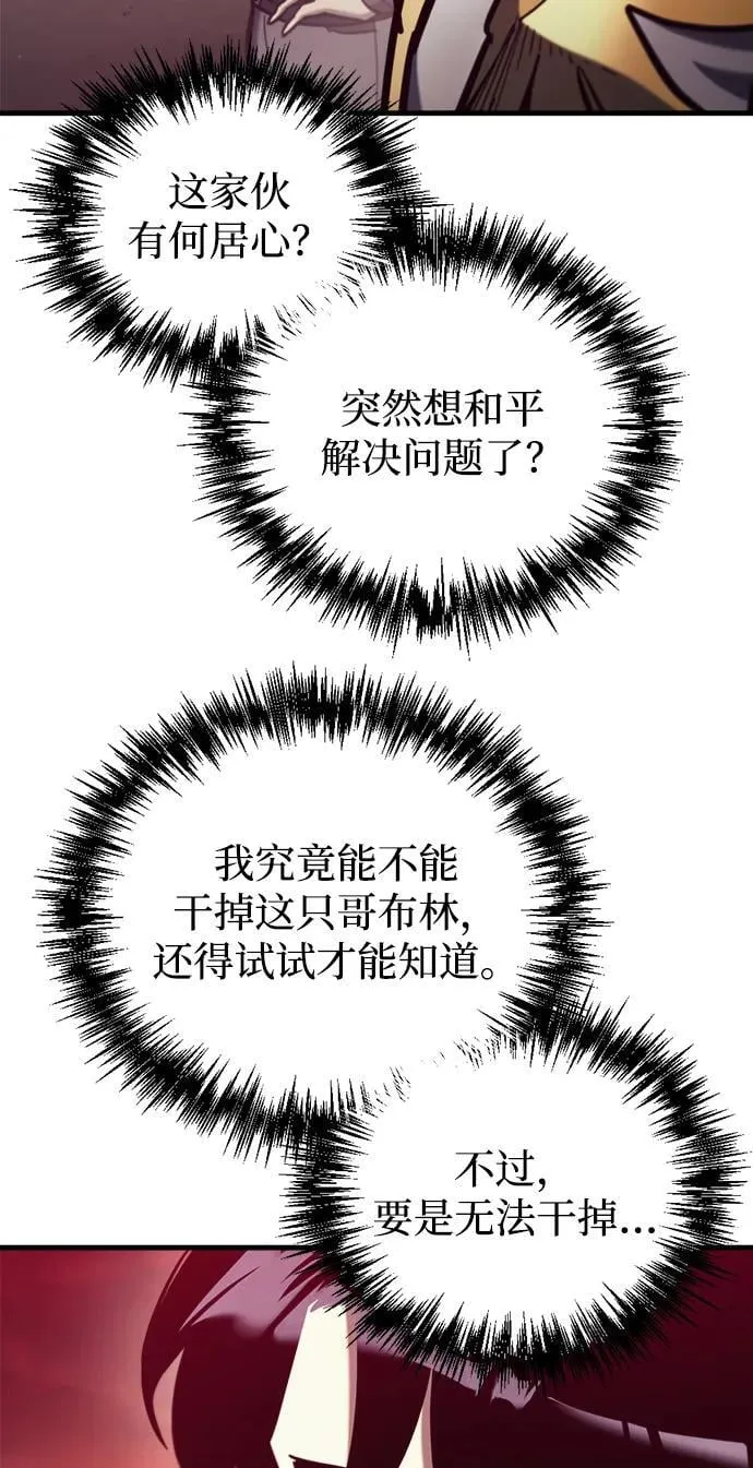 第27话113