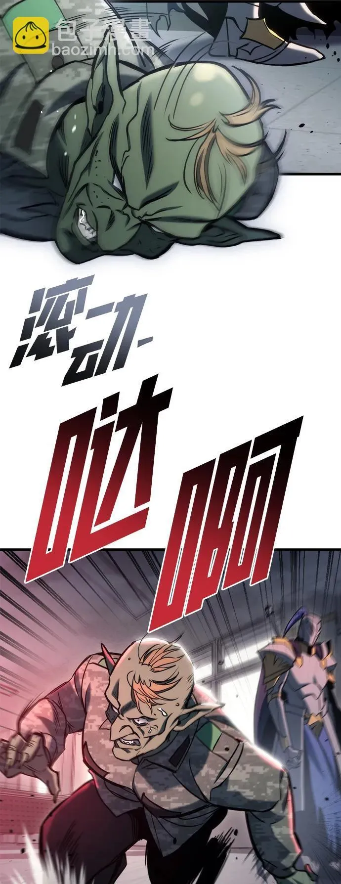 第24话39