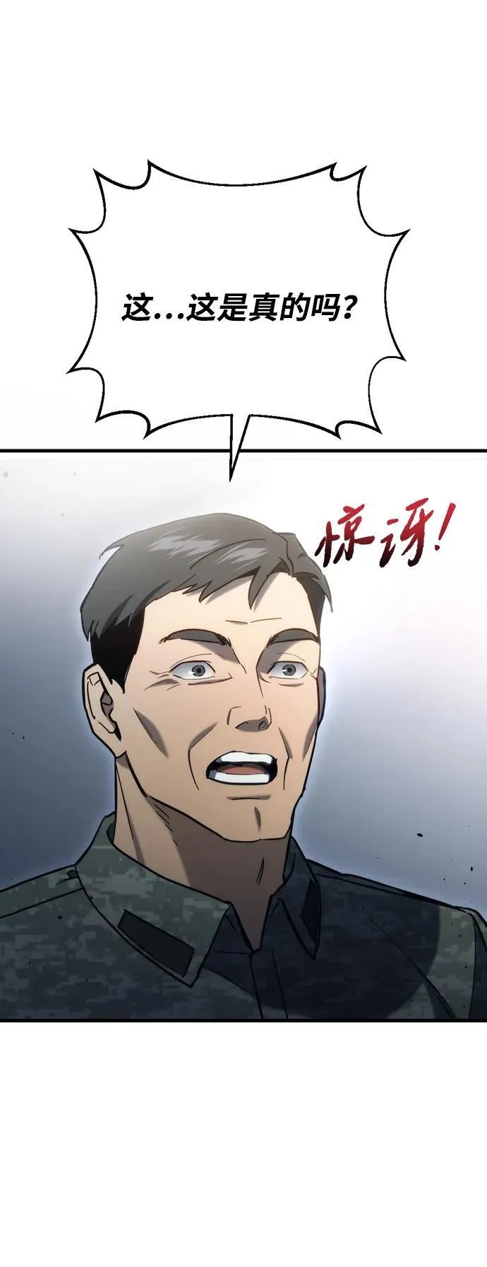 第29话111