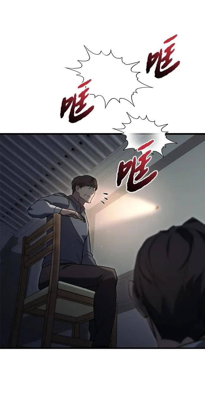 第26话37