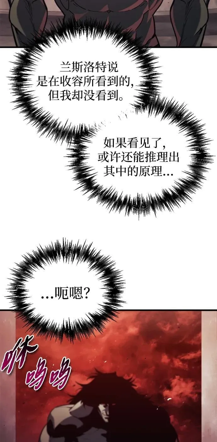 第27话116