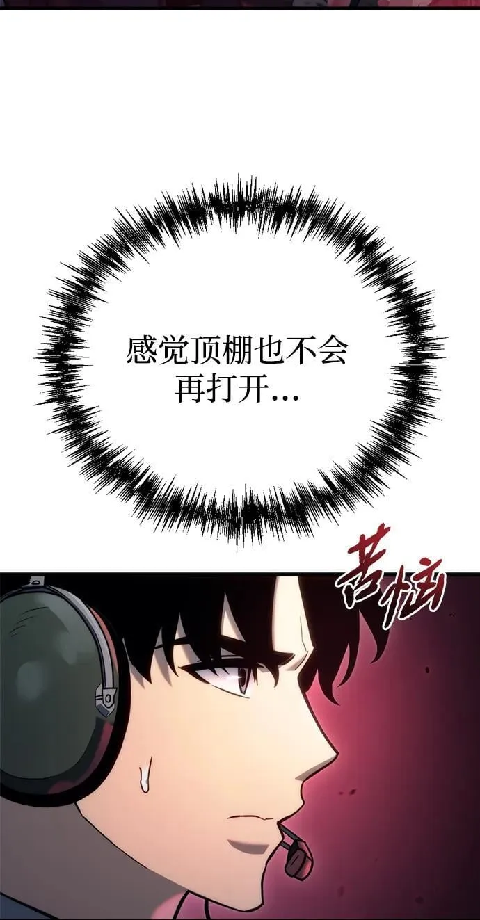 第19话81