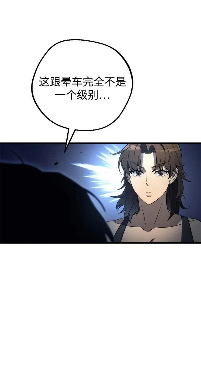 第19话123