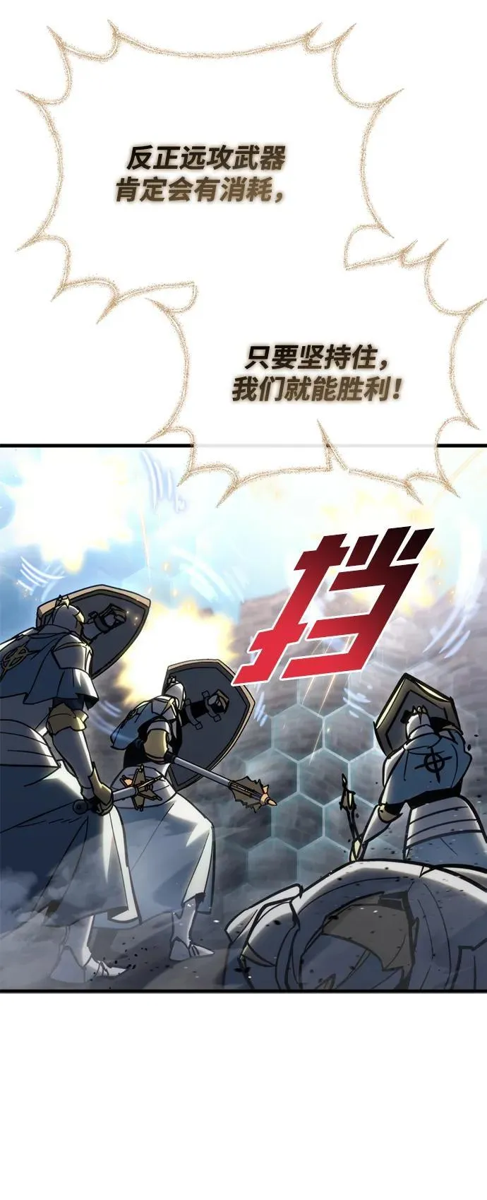 第30话91