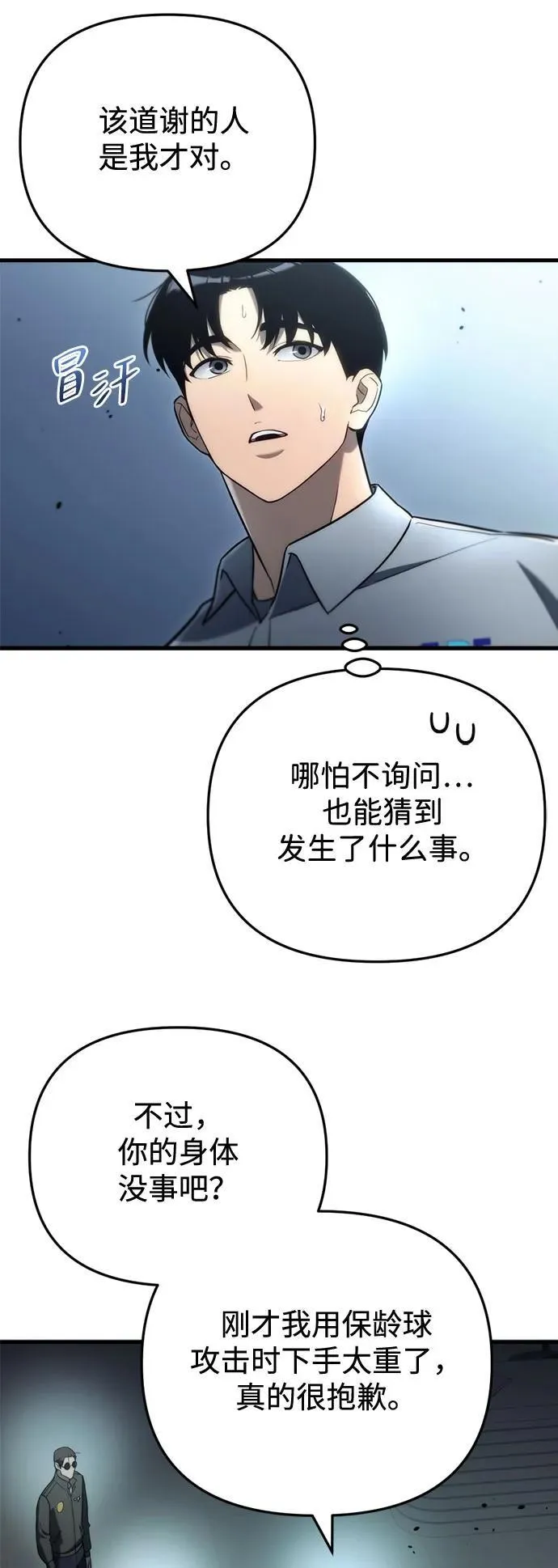 第15话13