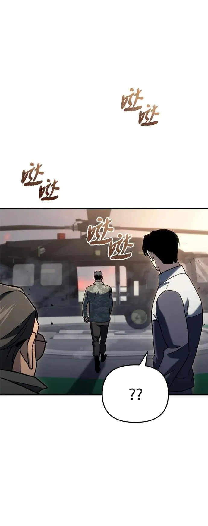 第18话13