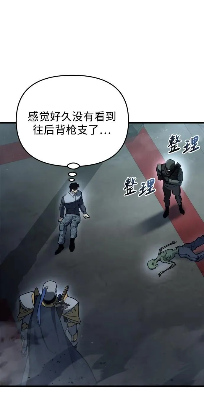 第28话94
