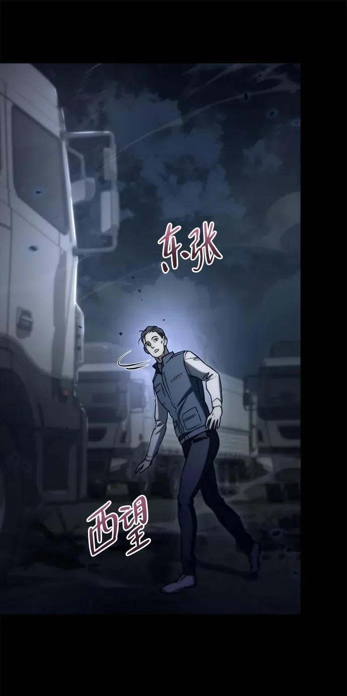 第6话30