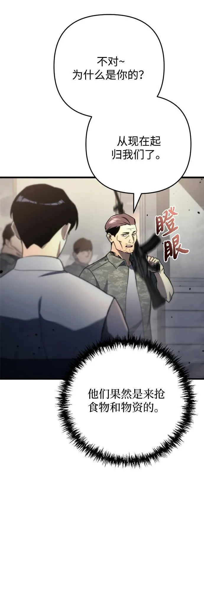 第10话65