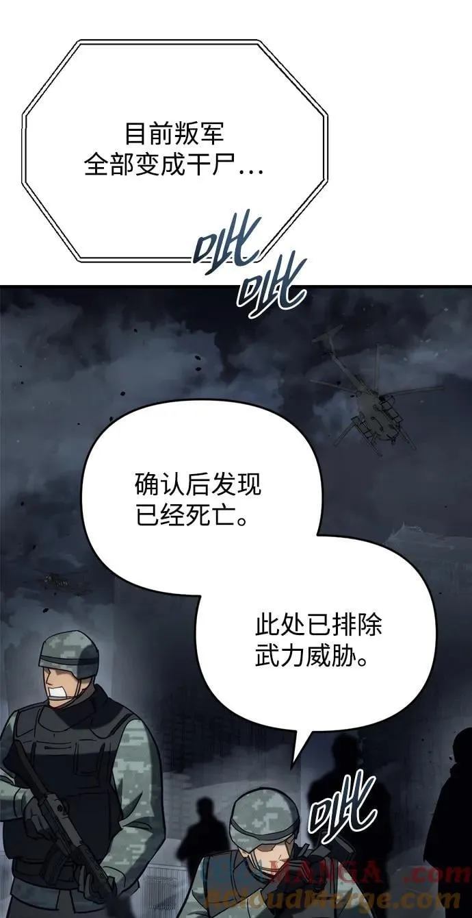 第28话96