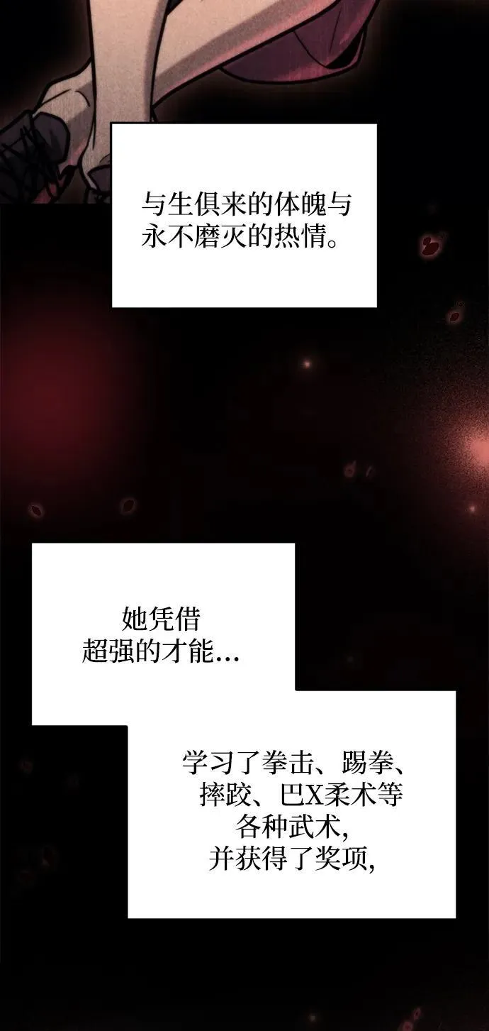 第19话14