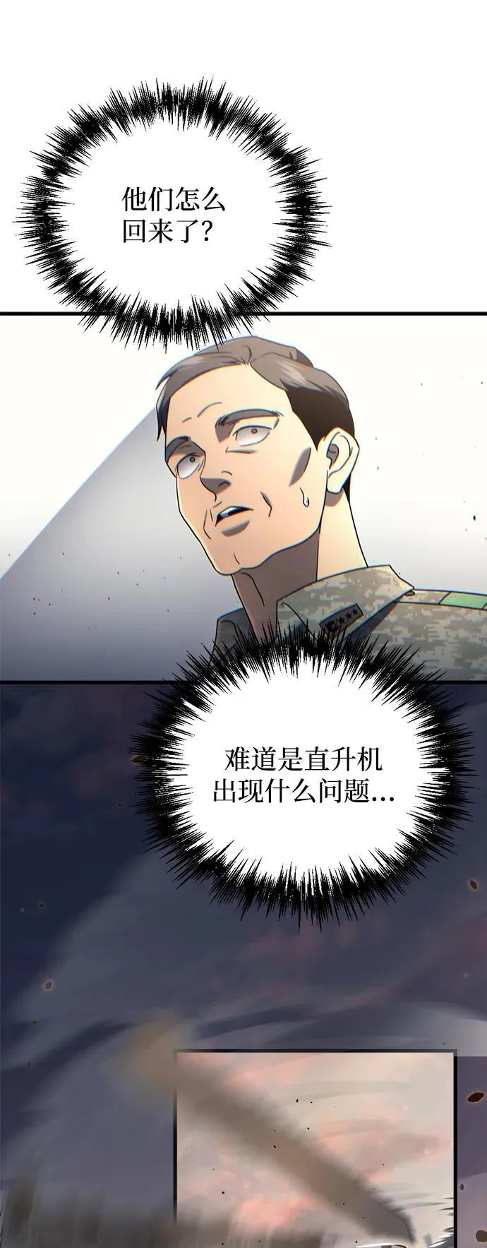 第18话61