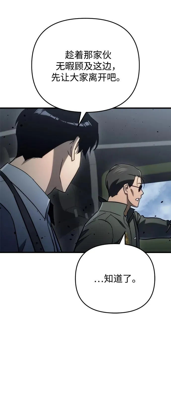 第17话52