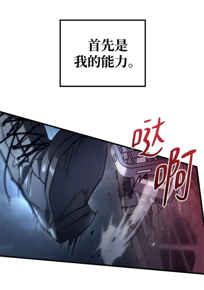第3话5