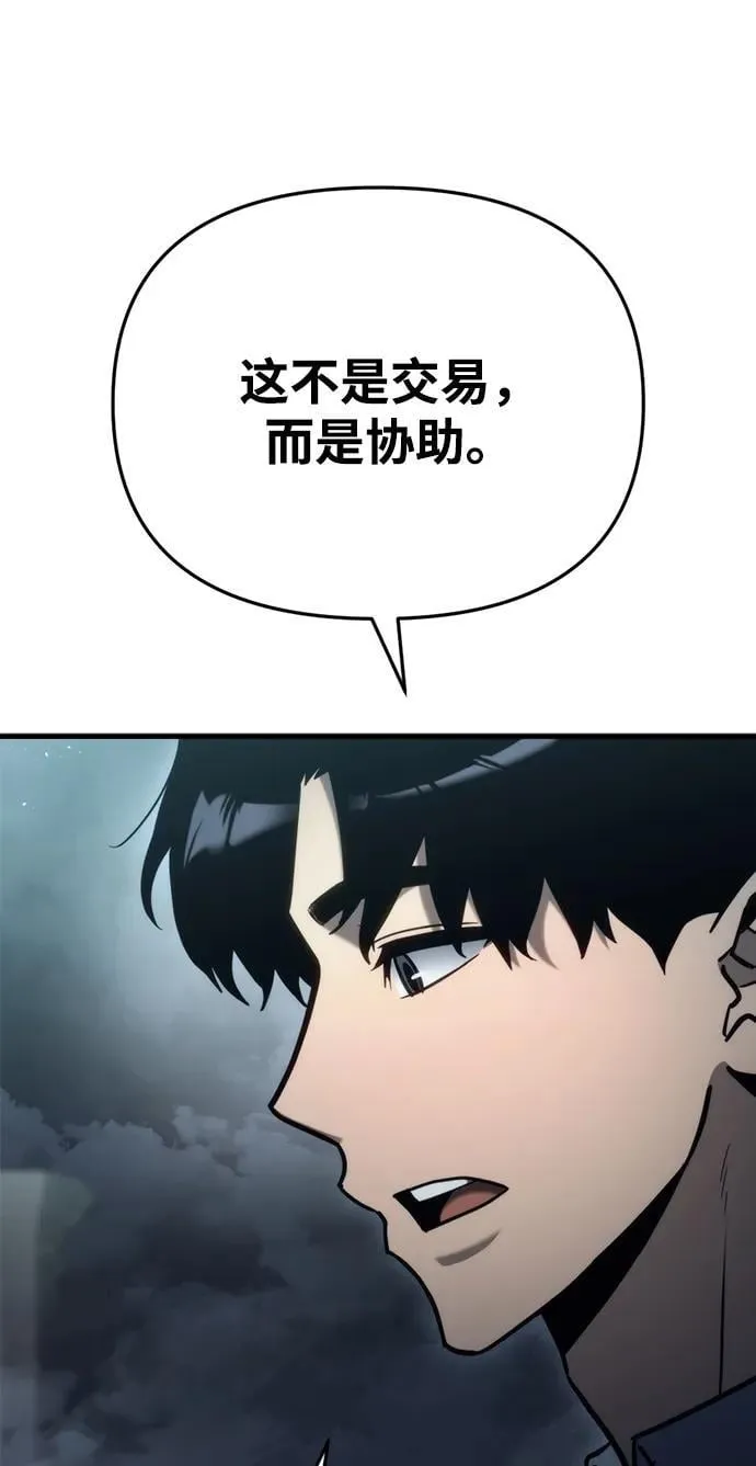 第28话114