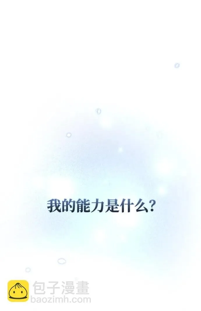 第10话1