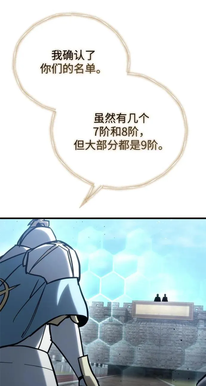 第30话69