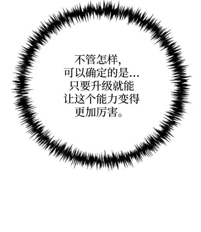 第10话12